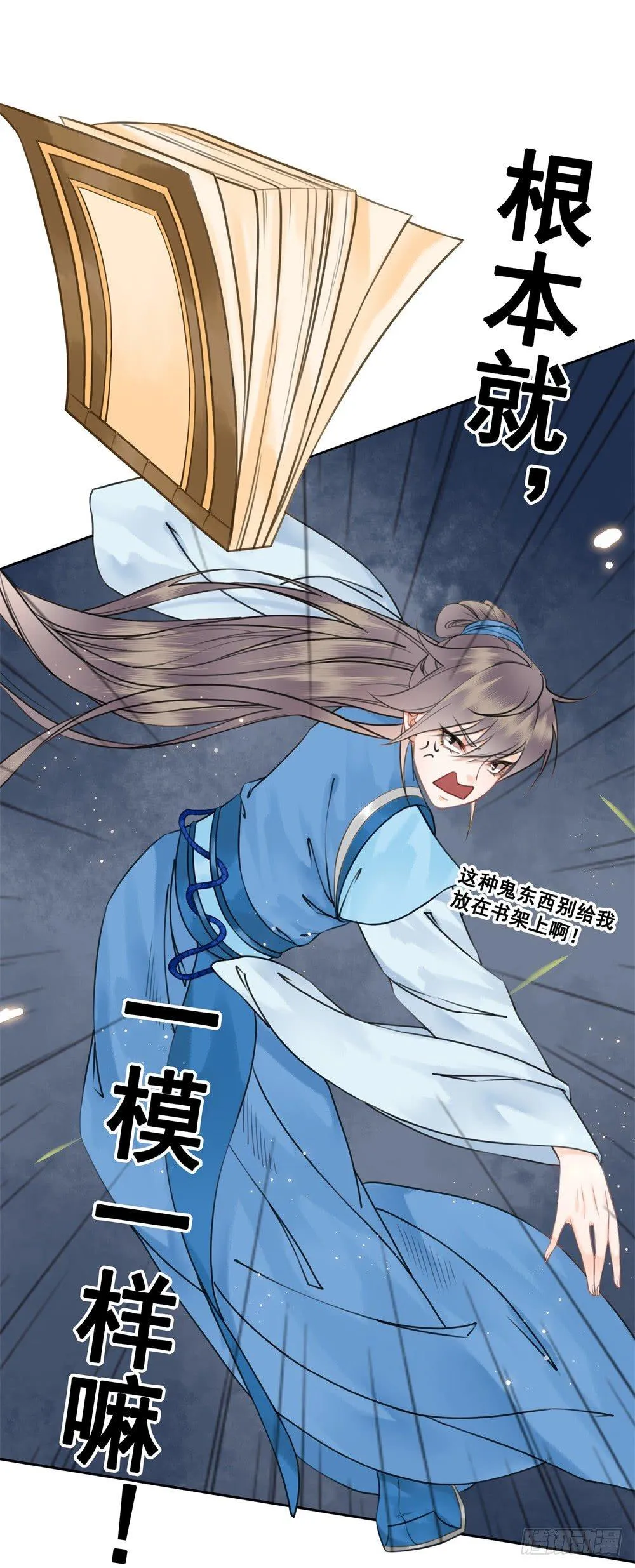 学习使人快乐！ 第17页