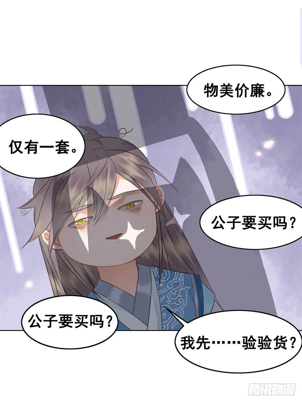 学习使人快乐！ 第34页
