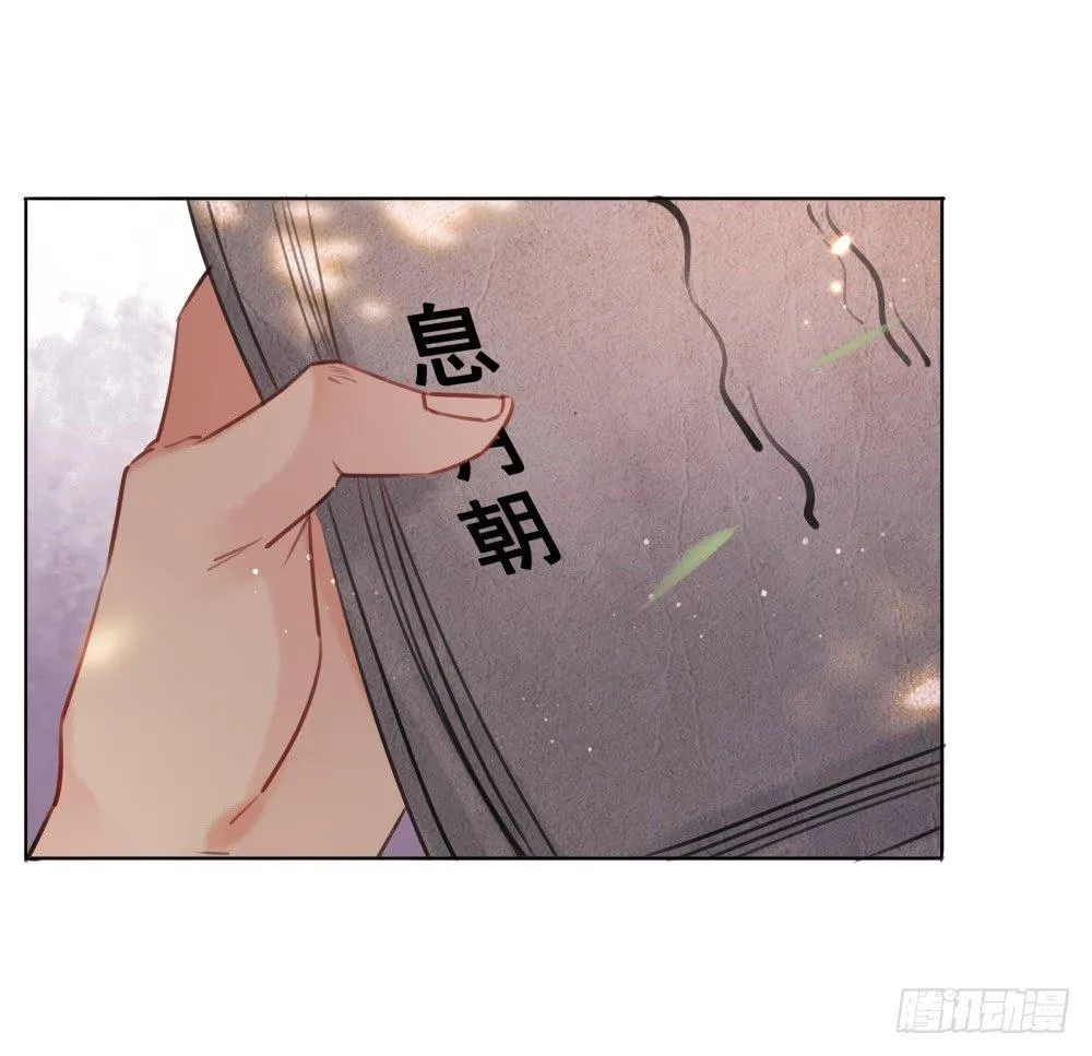 学习使人快乐！ 第40页