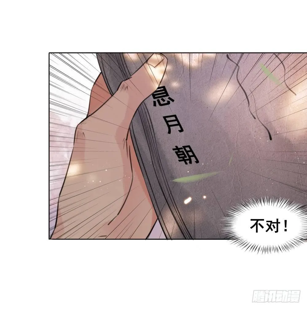 学习使人快乐！ 第41页