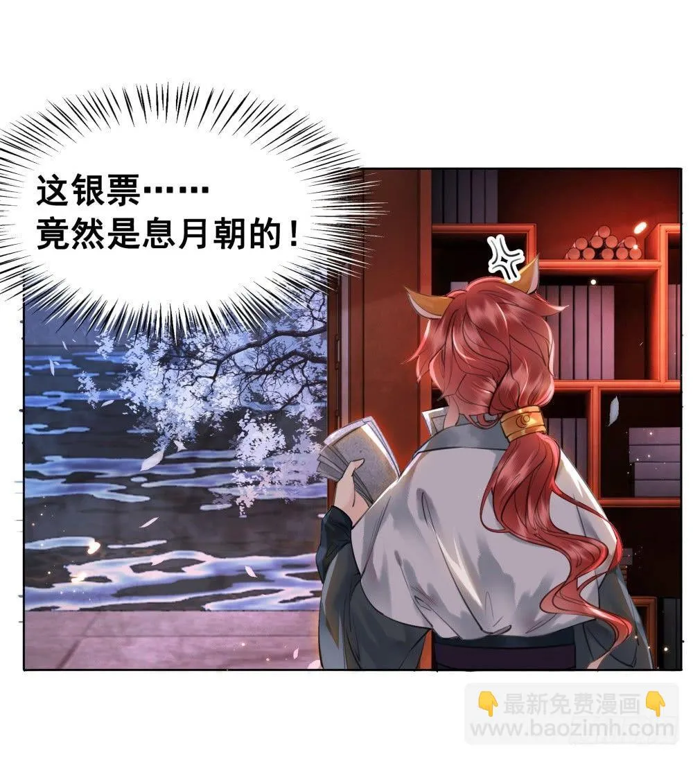 学习使人快乐！ 第42页
