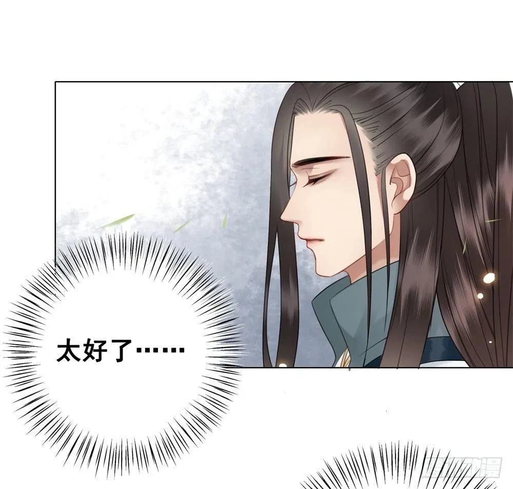 学习使人快乐！ 第44页