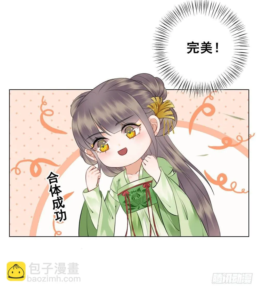 学习使人快乐！ 第47页