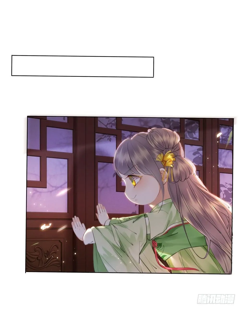 学习使人快乐！ 第49页