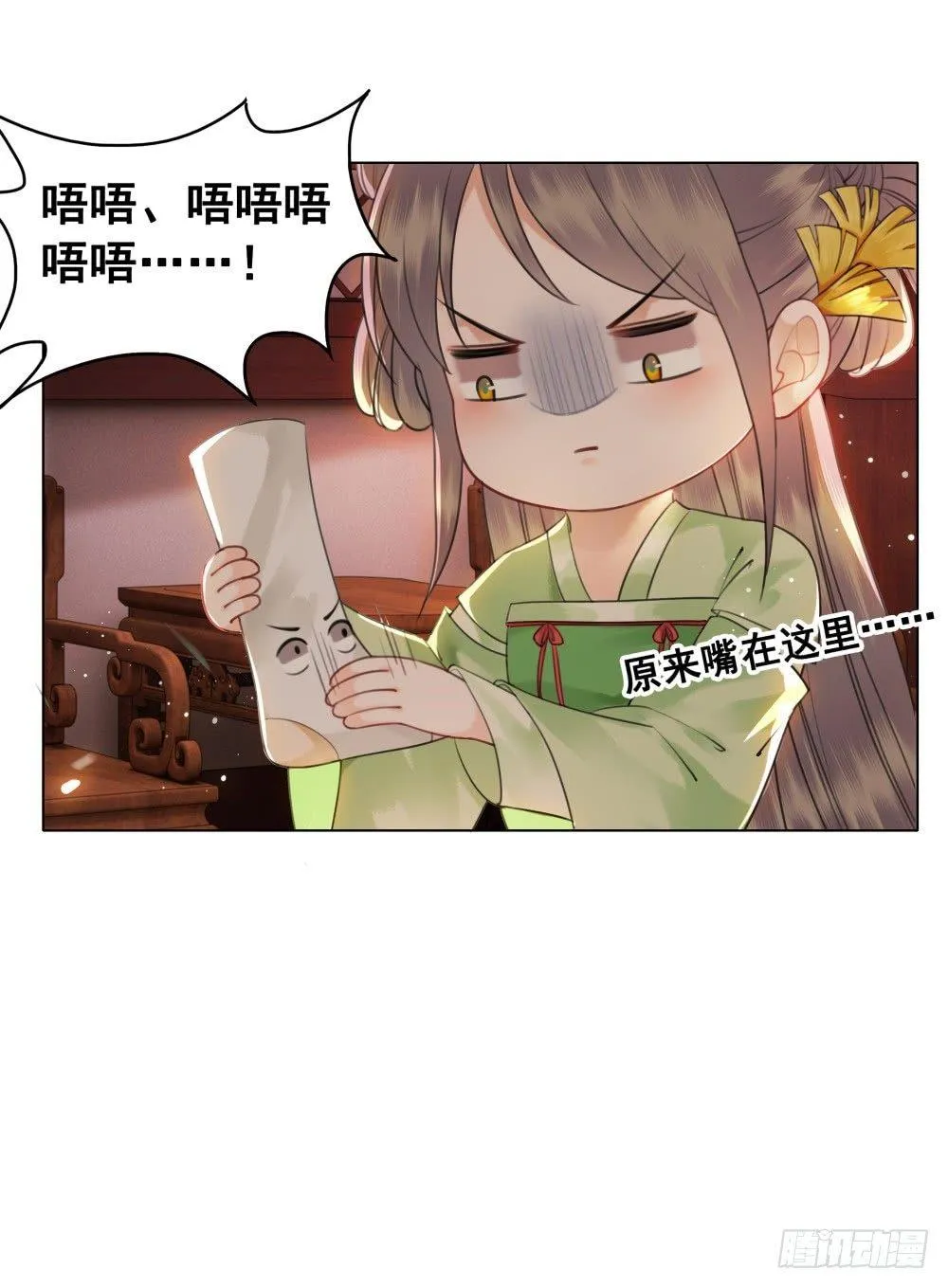 学习使人快乐！ 第65页