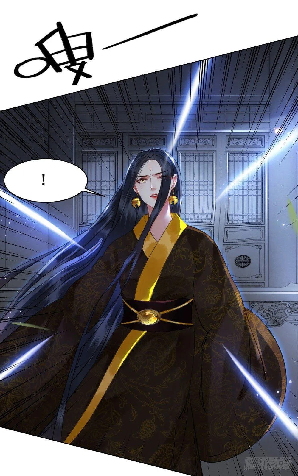 国师我好怕怕 第21页