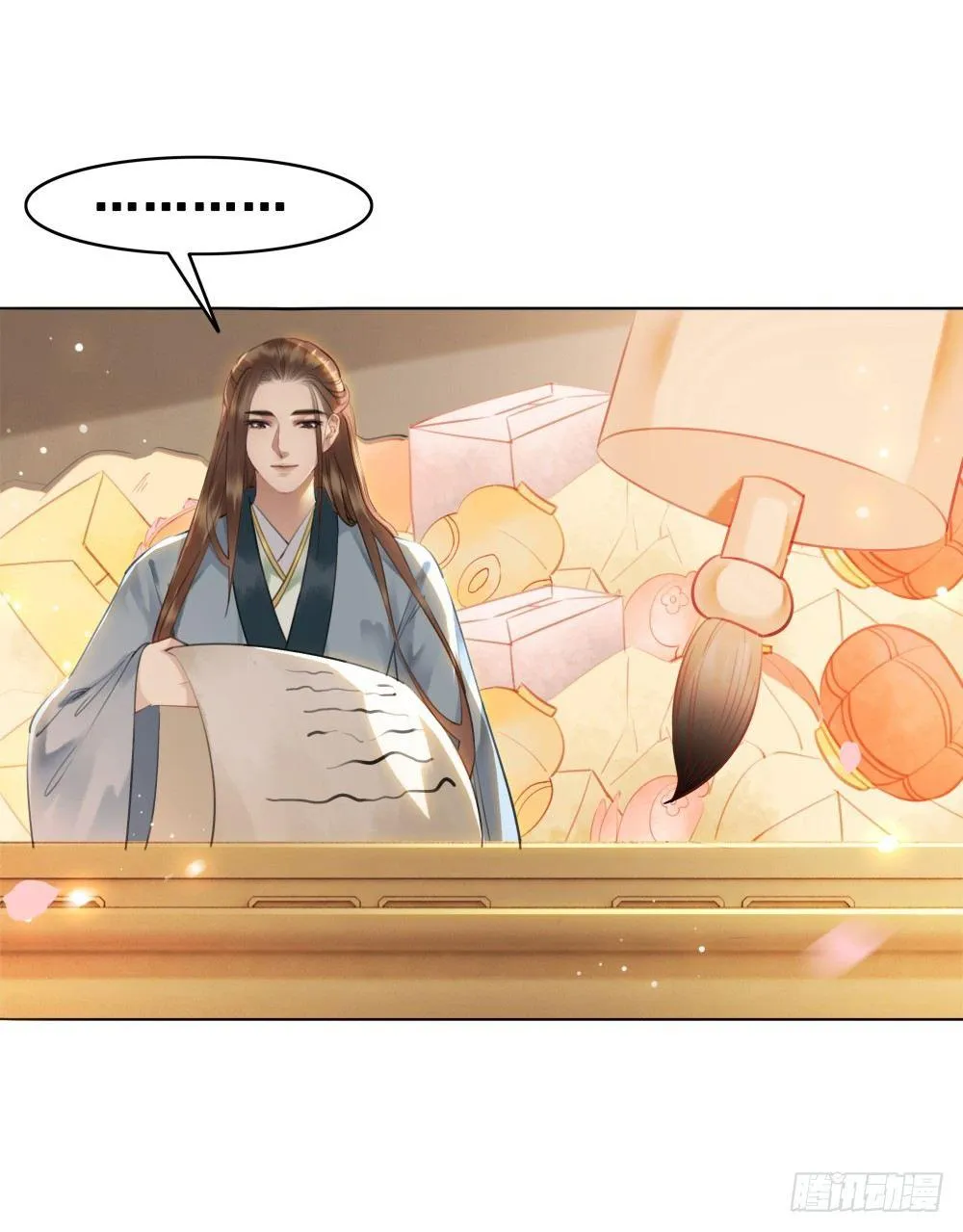 但愿一心人 第14页
