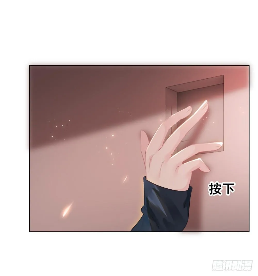 但愿一心人 第61页