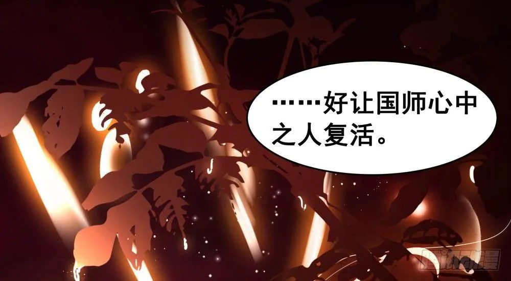 知音难觅 第31页