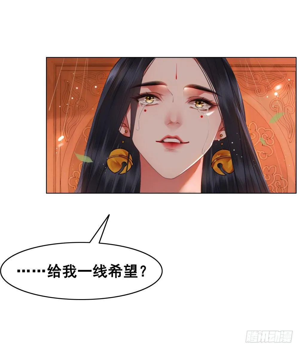 知音难觅 第40页