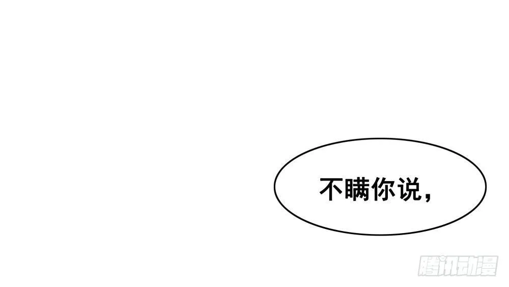 知音难觅 第49页