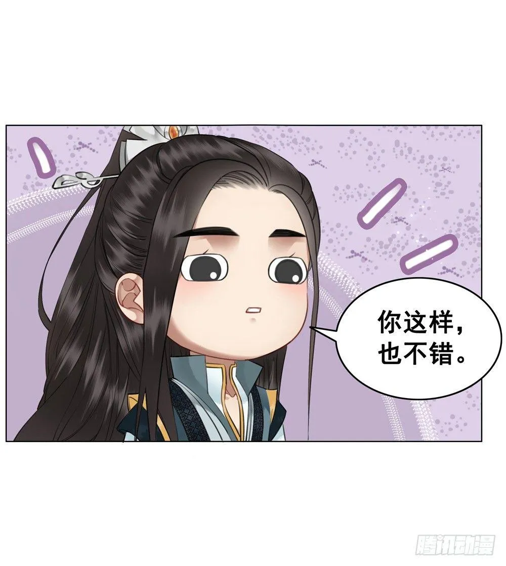 前尘往事 第8页