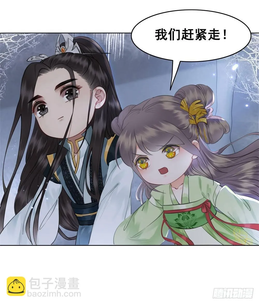 前尘往事 第18页