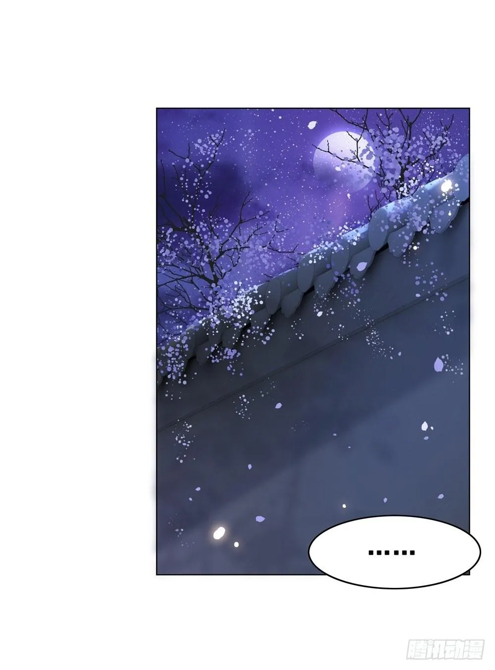 前尘往事 第33页