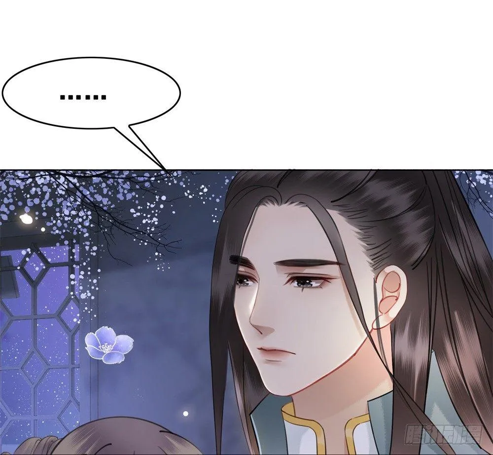 前尘往事 第34页