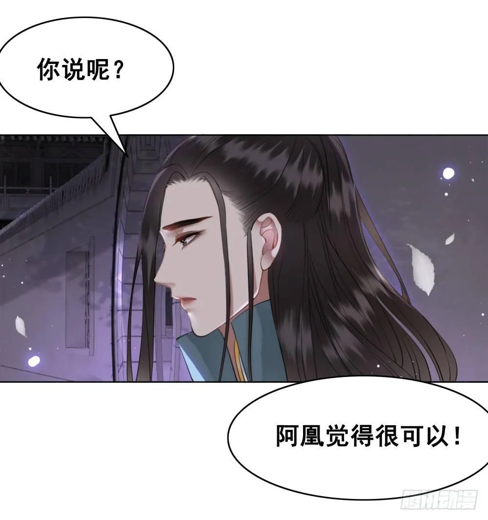 前尘往事 第45页