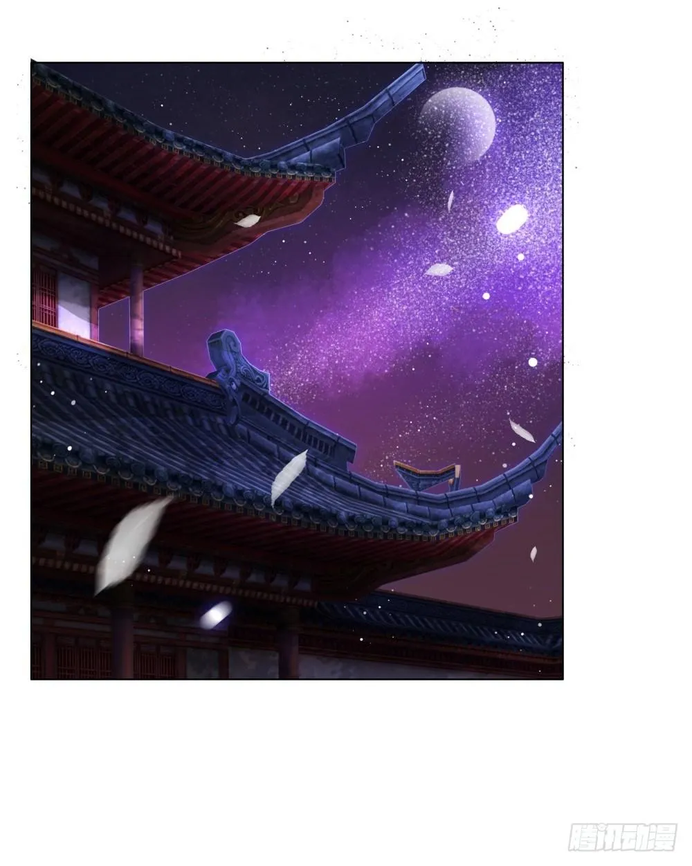 前尘往事 第50页