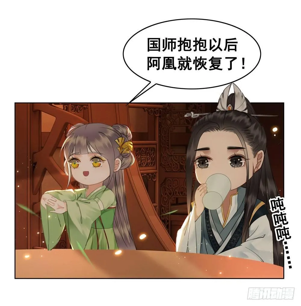 前尘往事 第51页