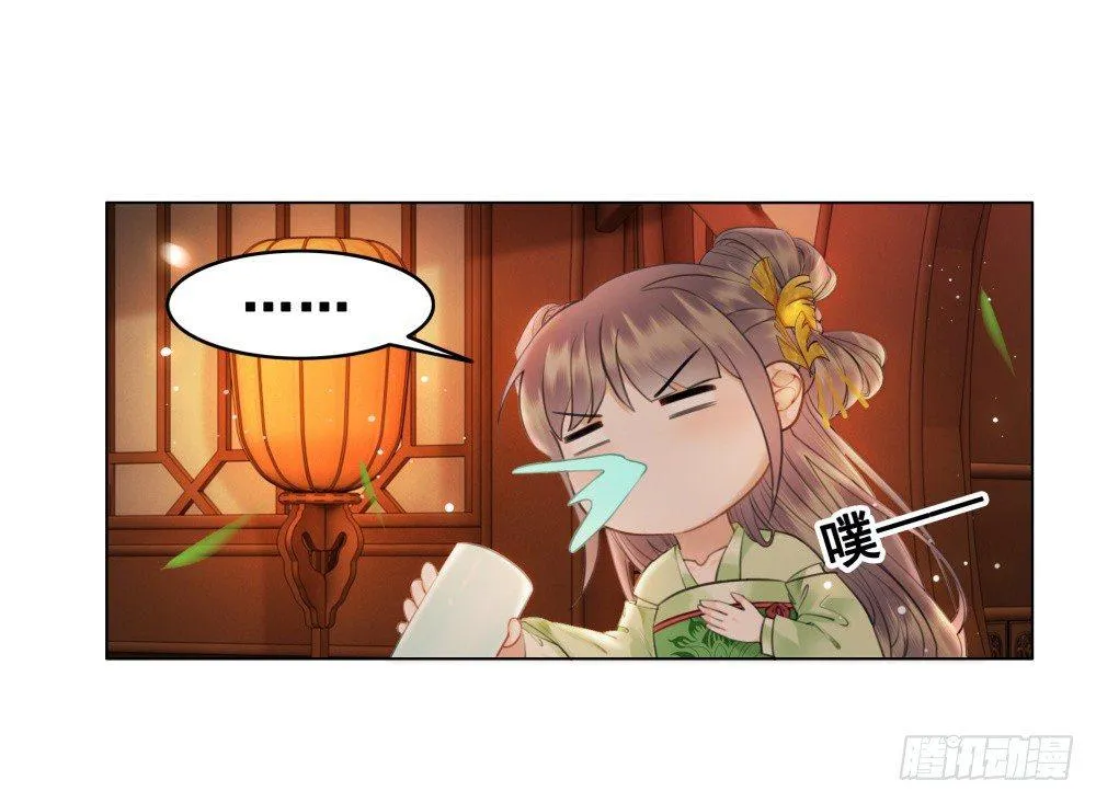 前尘往事 第60页