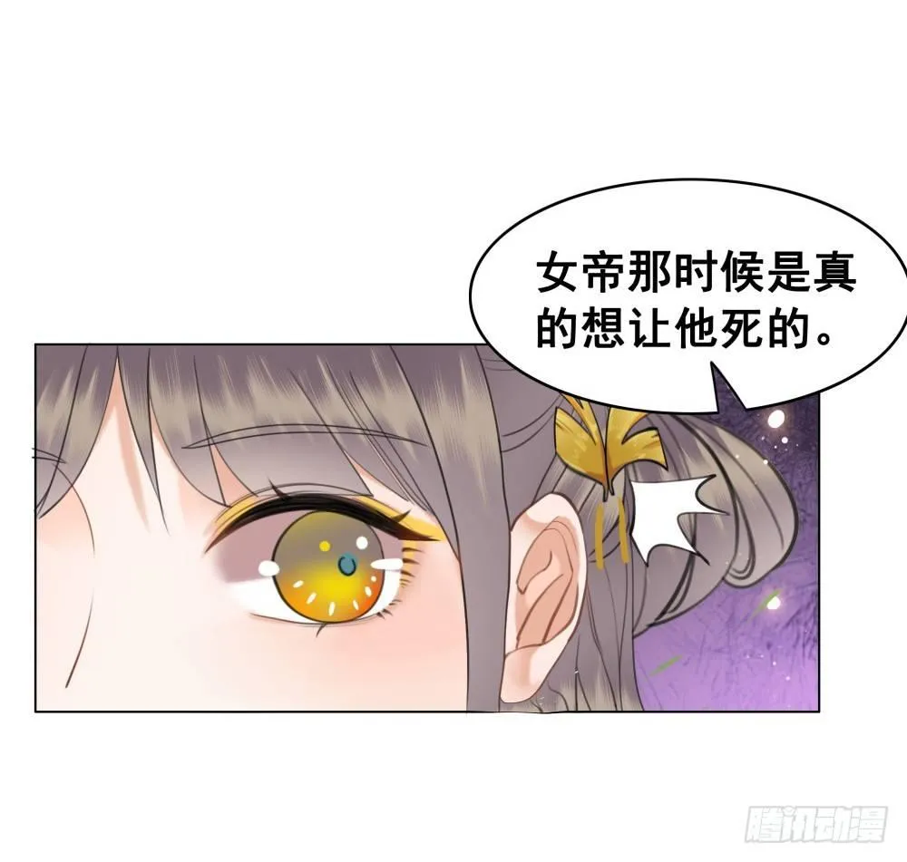 前尘往事 第62页