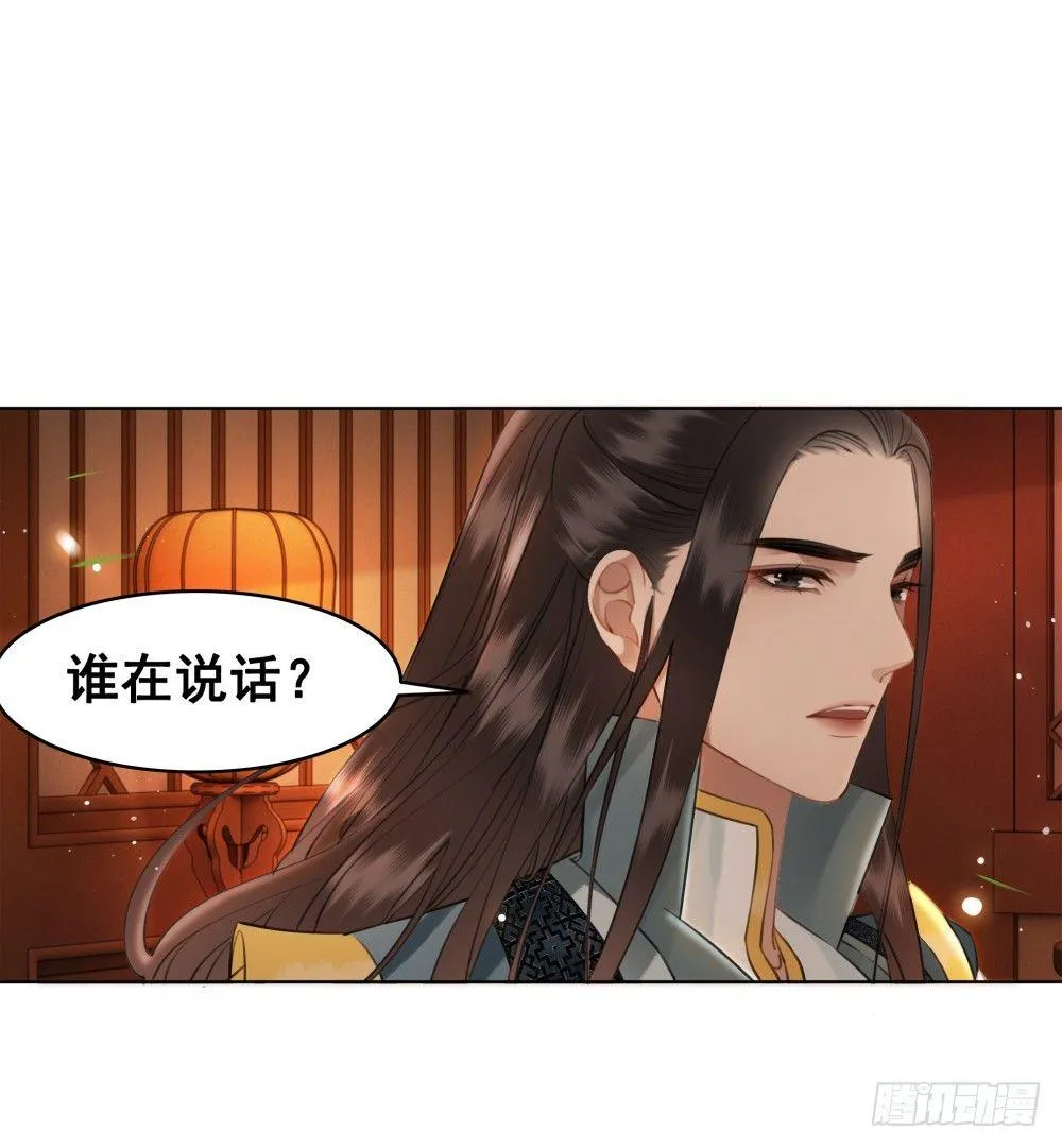 前尘往事 第64页