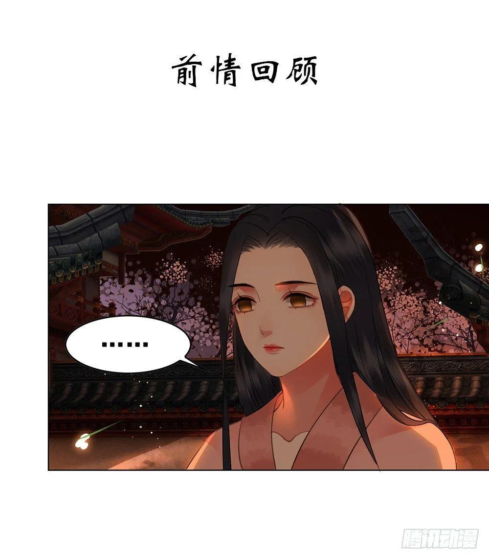 成为他喜欢的人 第1页