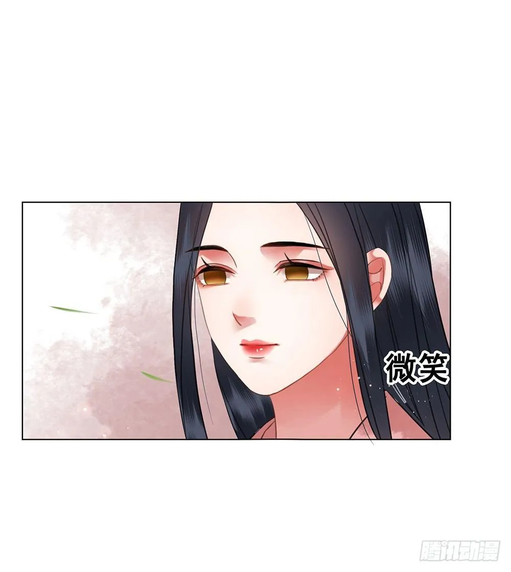 成为他喜欢的人 第2页