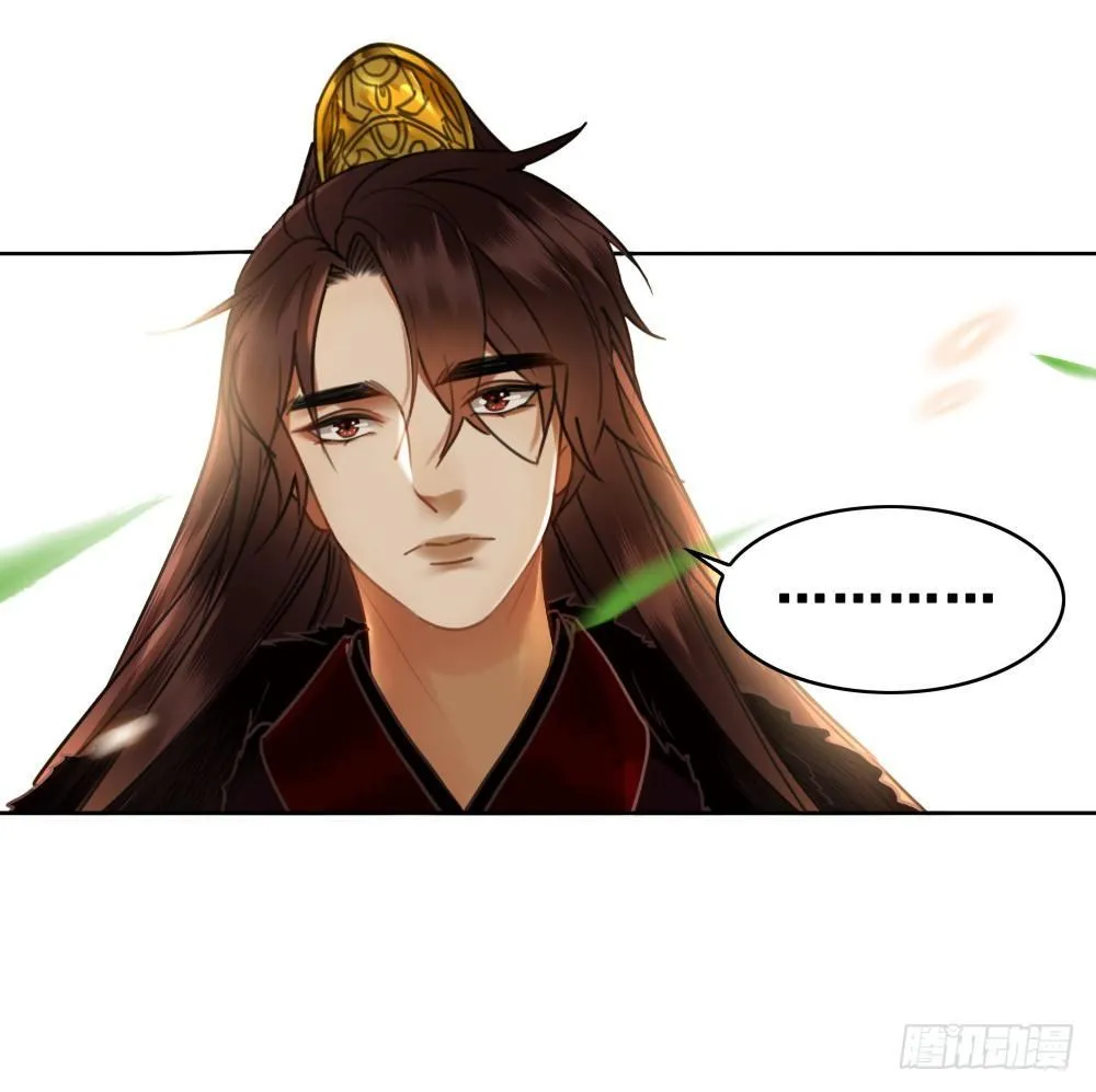 成为他喜欢的人 第15页