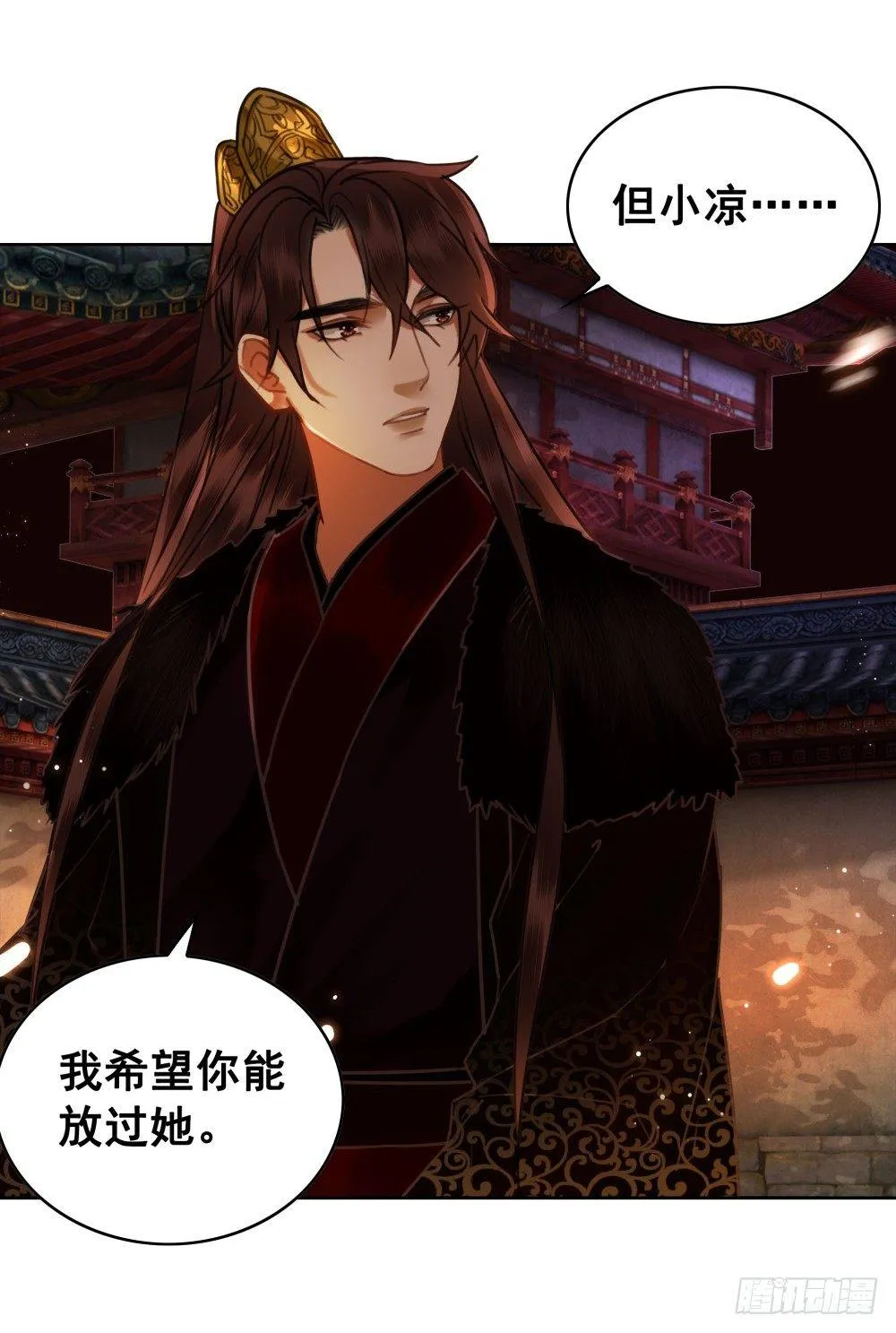 成为他喜欢的人 第17页