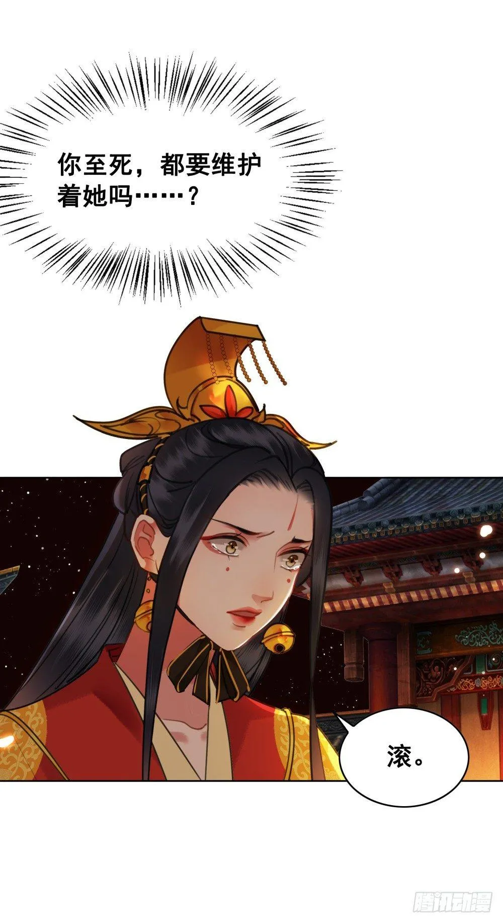 成为他喜欢的人 第19页