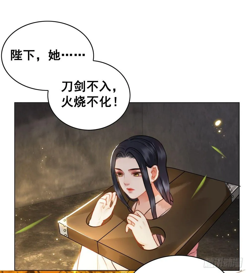 成为他喜欢的人 第46页