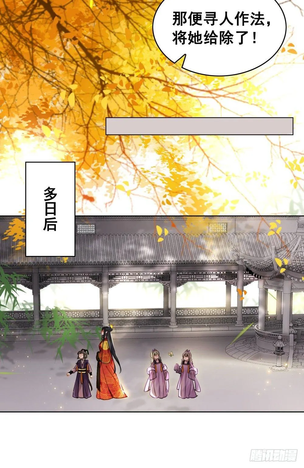 成为他喜欢的人 第47页