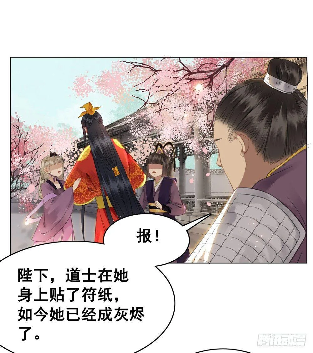 成为他喜欢的人 第50页