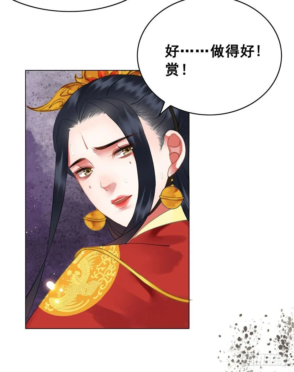 成为他喜欢的人 第51页