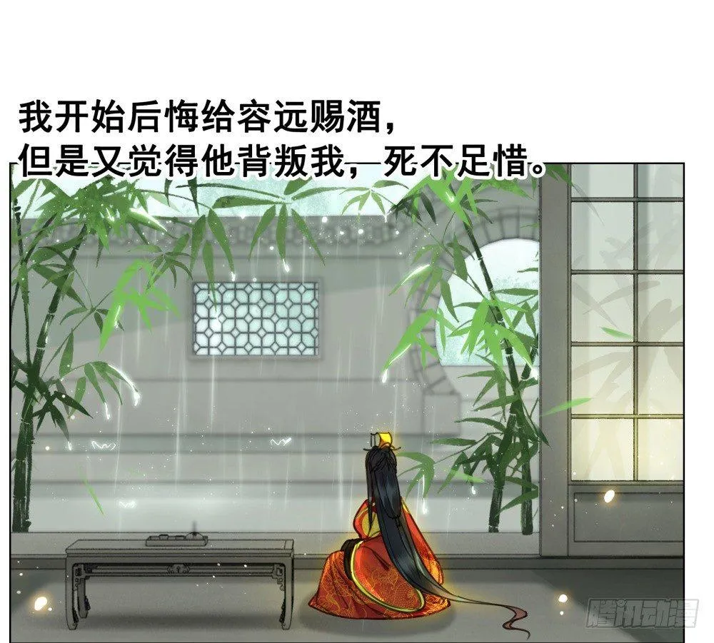 成为他喜欢的人 第54页
