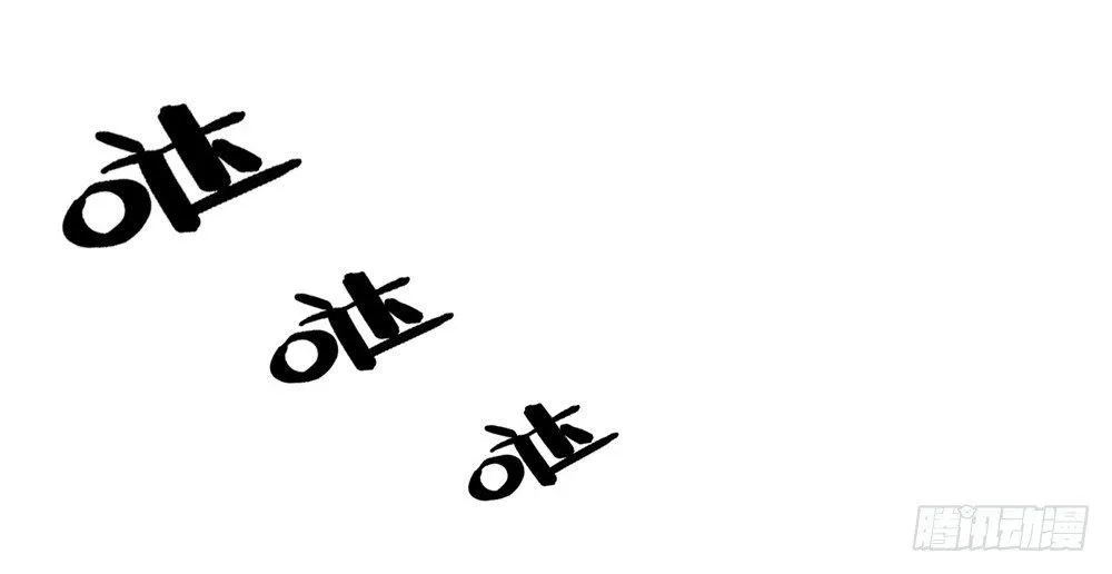 生死爱恨终断肠 第13页