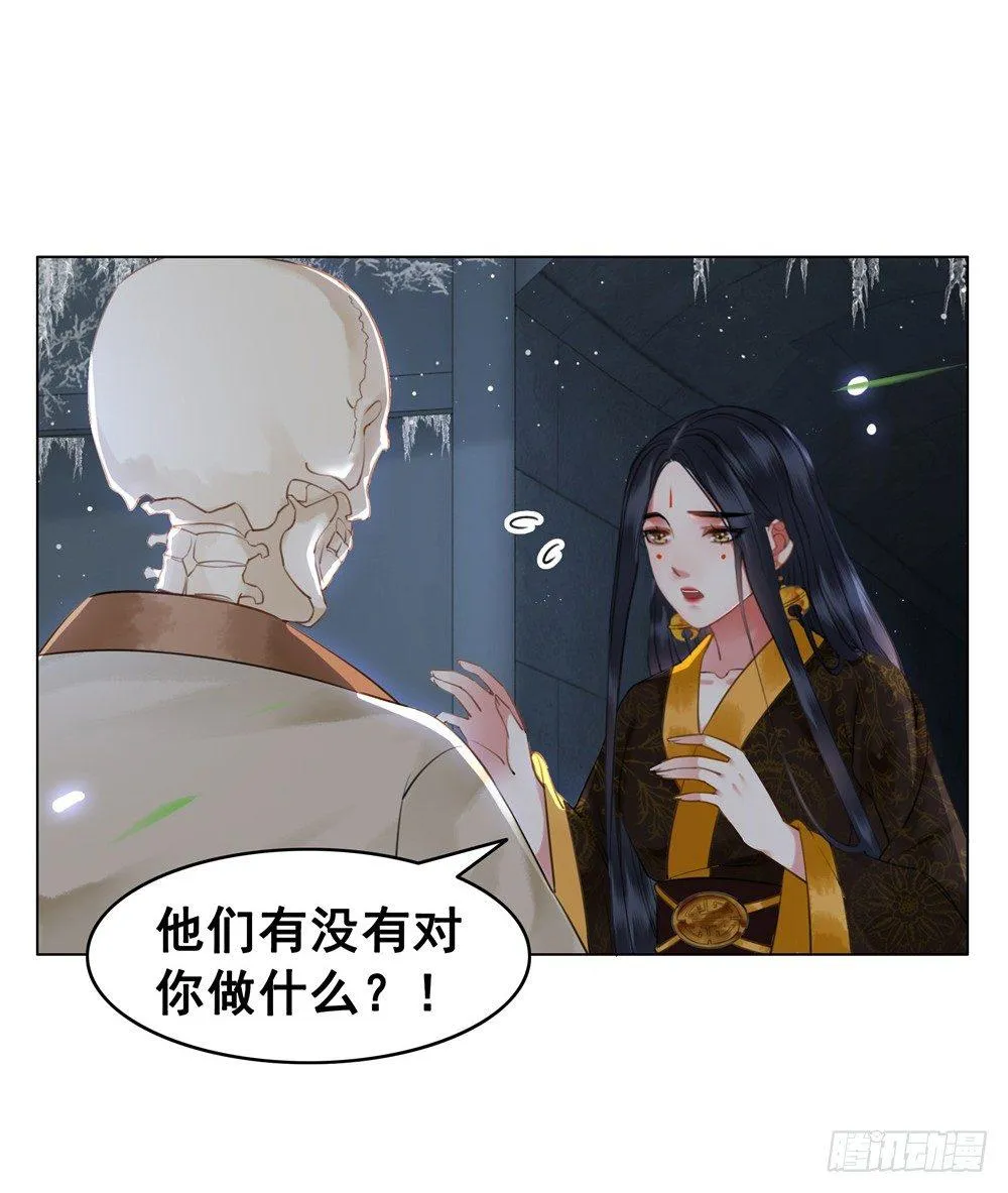生死爱恨终断肠 第18页