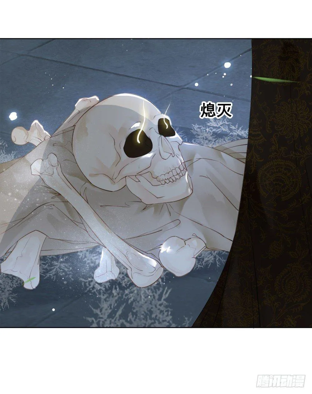 生死爱恨终断肠 第24页