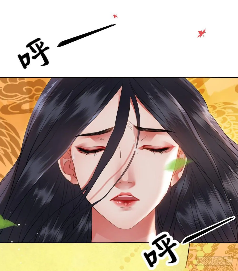 生死爱恨终断肠 第30页