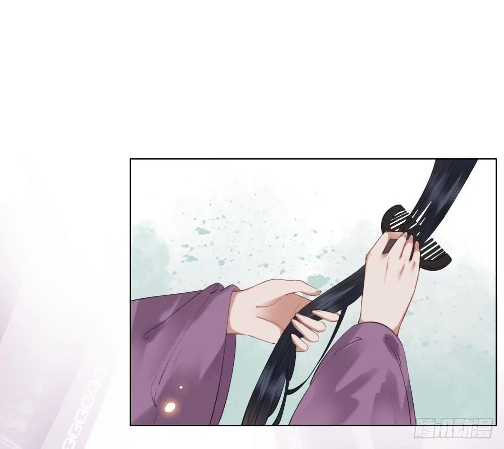 生死爱恨终断肠 第35页