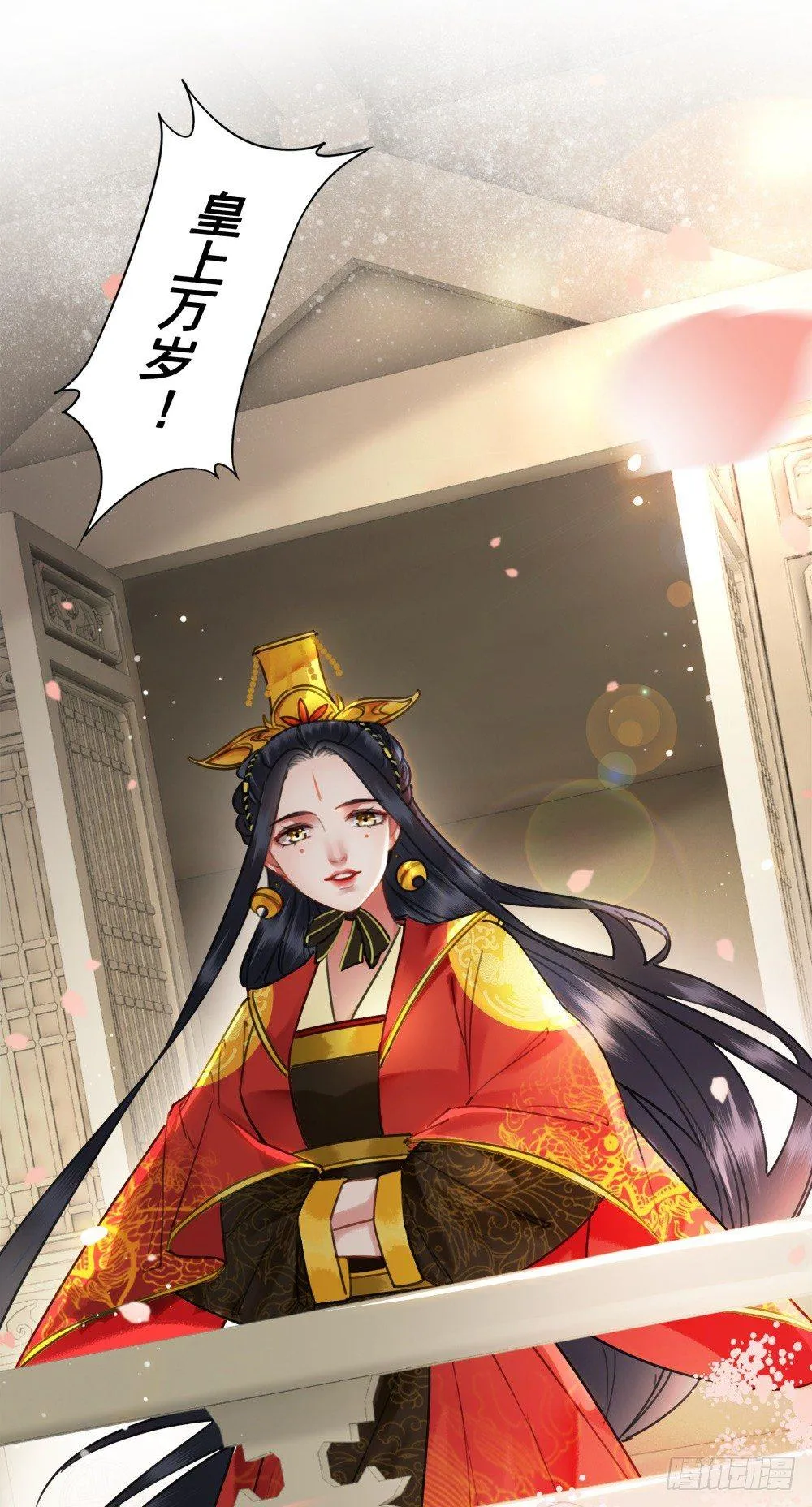 生死爱恨终断肠 第38页