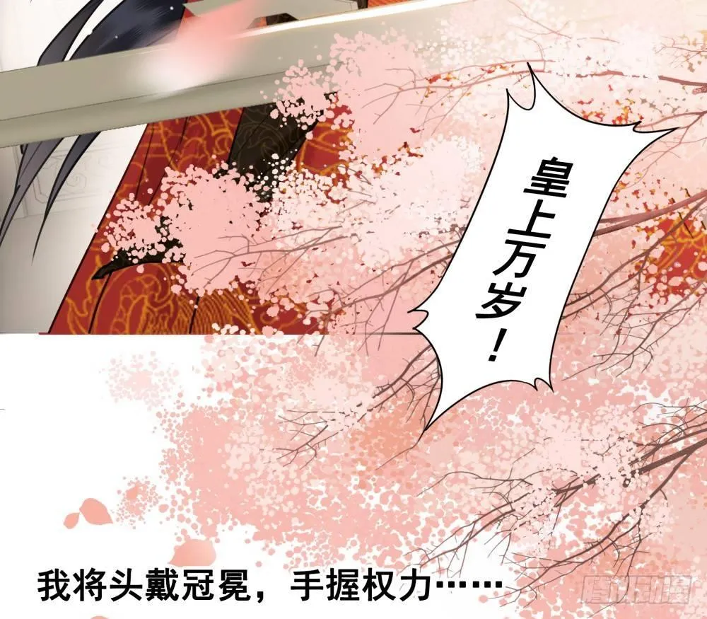 生死爱恨终断肠 第39页