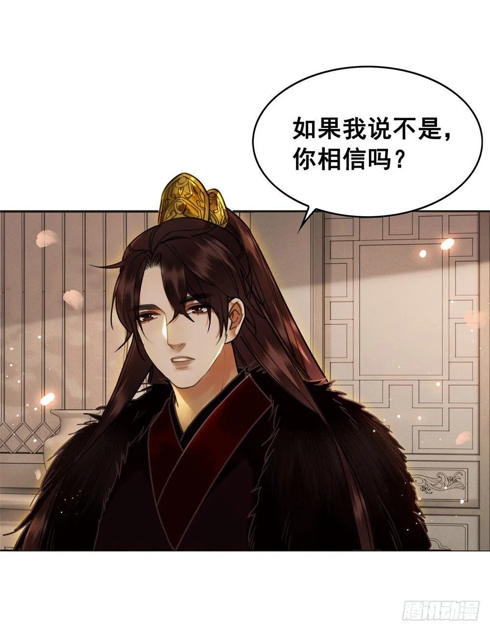 生死爱恨终断肠 第56页