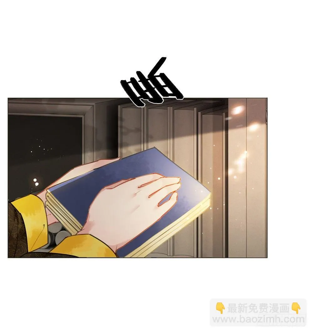 生死爱恨终断肠 第57页