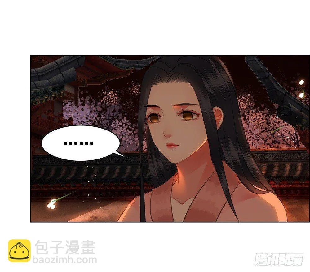 生死爱恨终断肠 第63页