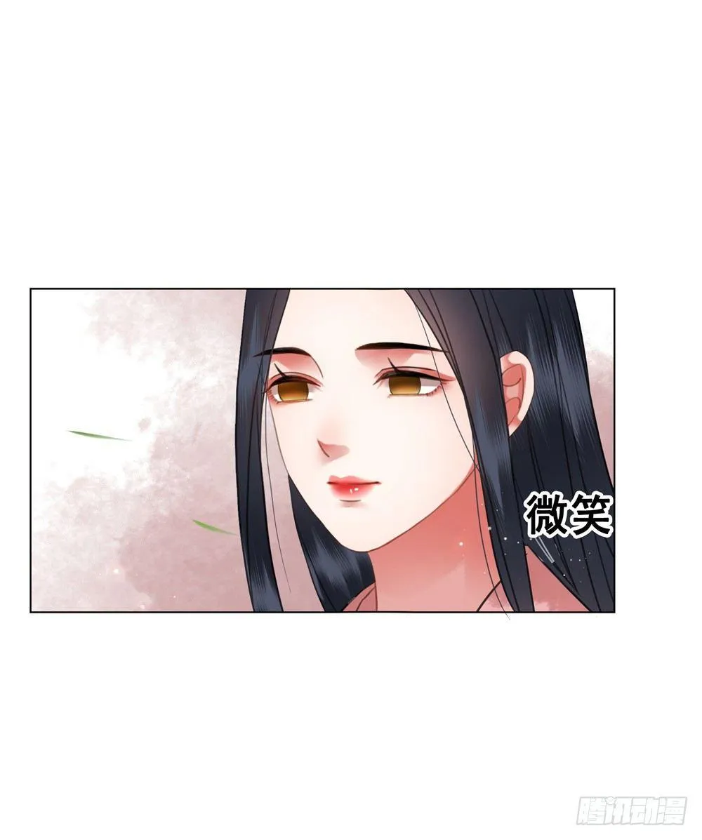生死爱恨终断肠 第64页