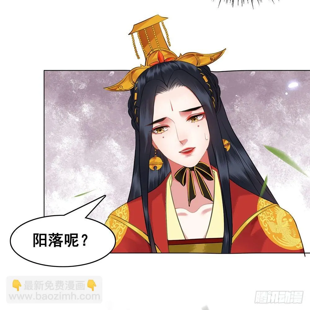 终究是错过 第3页