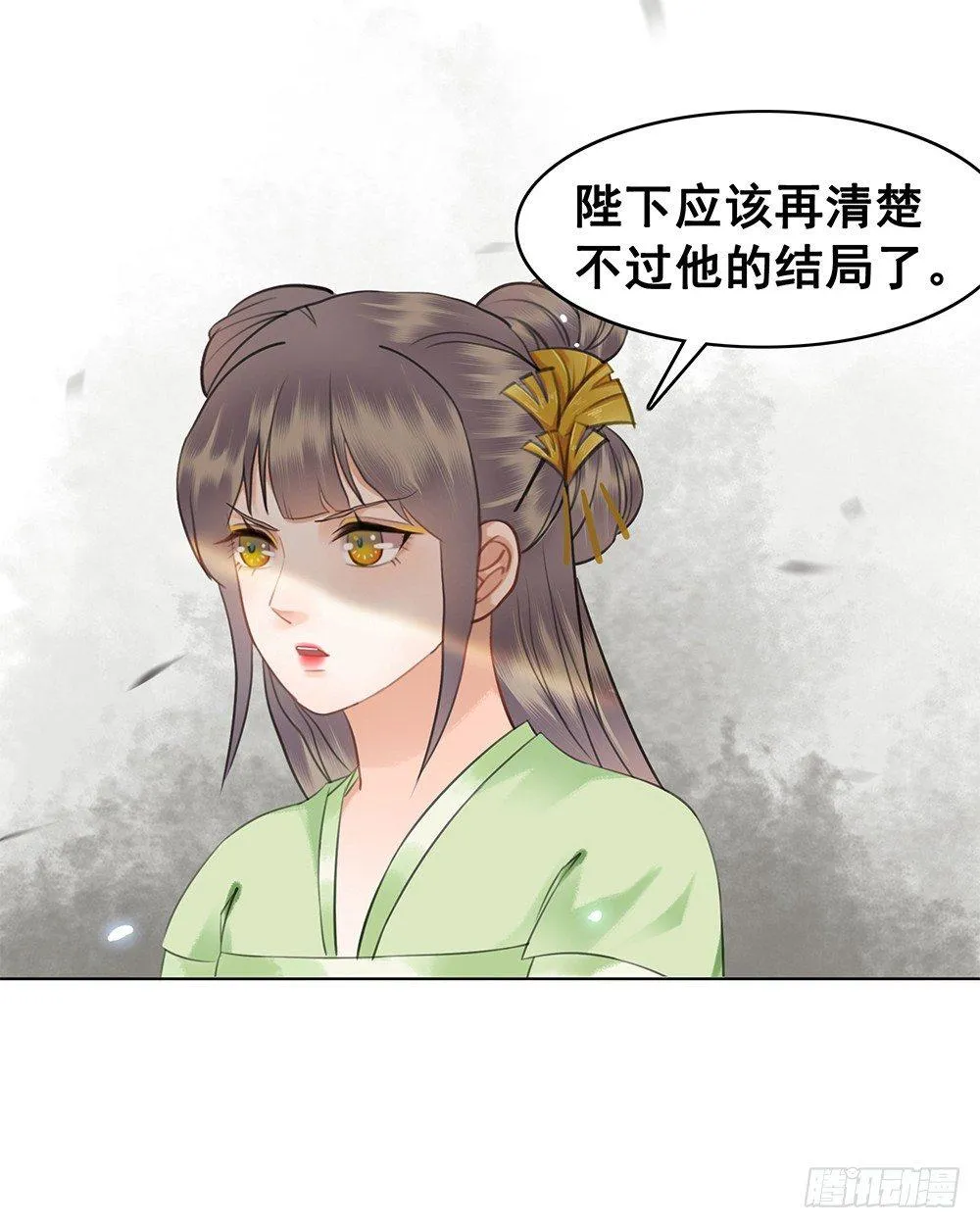 终究是错过 第4页
