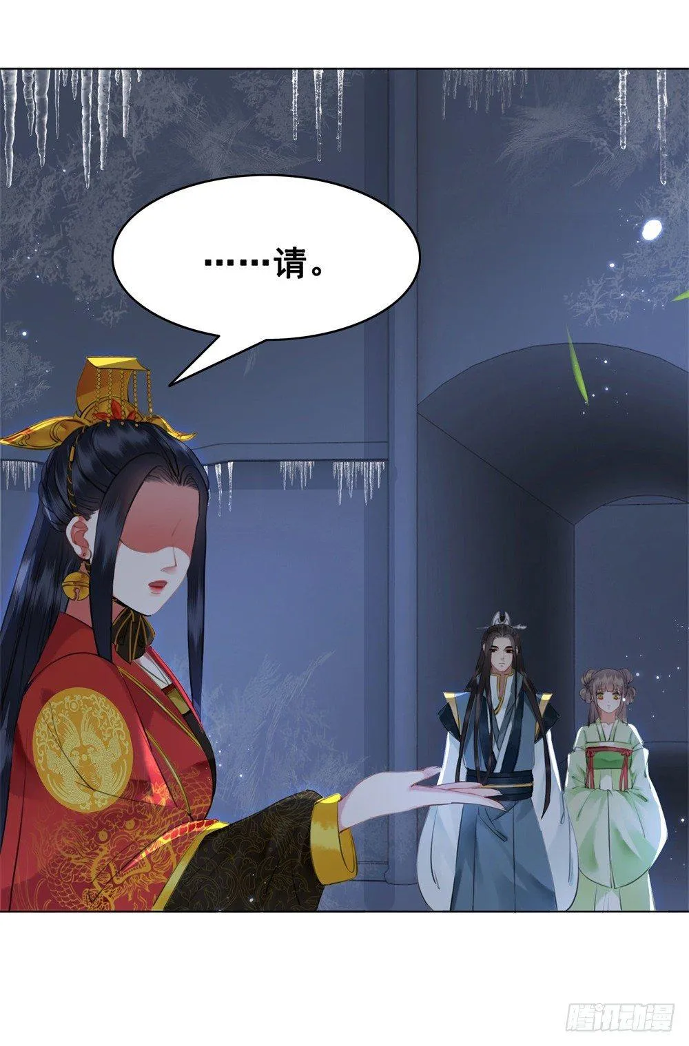 终究是错过 第7页