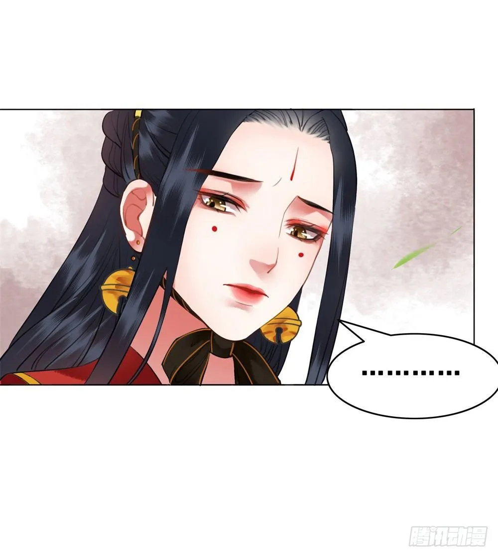 终究是错过 第8页